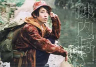 Sho Jinnai 2023.04-2024.03 Calendar Book
