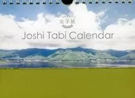 [A la carte] Tabletop Permanent Calendar "Yasuno Kiseno Girls' Tour 2020 SUMMER Tabletop Calendar & Blu-ray Disc B Set" Included Items
