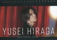 平賀勇成 2023年度 卓上リングタイプカレンダー