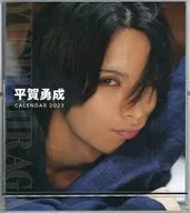 平賀勇成 2023年度 透明ケース入りカードタイプカレンダー