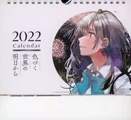 Iroduku: The World in Colors 2022 Desktop Calendar Collaboration Exhibition Limited