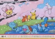 集合(7匹/桜/水辺) 2023年4月 月替わりカレンダー 「ポケットモンスター」 ポケモンセンターオンライン ミニゲーム景品