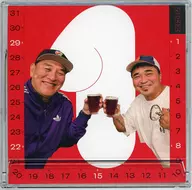 Electric Groove and Tokimeki Calendar 2023