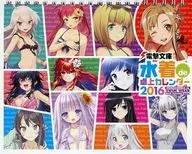 Swimsuit de Desk Calendar 2016 "DENGEKI BUNKO Autumn Festival 2015"