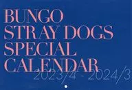 BUNGO STRAY DOGS 2023.4 / 2024.3 Special Calendar Young Ace May 2023 Special Supplement