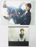 Seiya Konishi 2023 Calendar Set