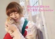 大平峻也 2023年度 壁掛けカレンダー