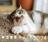 Nekomaru Weekly Mekuri 2024 Desktop Calendar