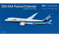 ANA 『 picture postcard 』 2024 Desk Calendar