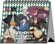 Bluerock 2024 Desk Calendar