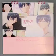 Yamada and Lv999 Fall In Love Every Day Yamada Calendar