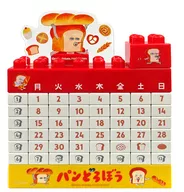 Bread Roll, Main Art Block Calendar