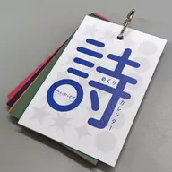 蠕变海草诗翻阅日历(图案D)"CD蠕变细辛/晚上抓着，早上融化>UNIVERSAL MUSIC STORE蠕变细辛网店购入特典