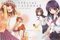 シノハユ × Rei -Toki - 2017 Special Wall Calendar Young Gungan May 24th Extra Edition Monthly Big Gungan 2017 Vol. 05 Special Appendix