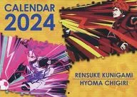 Rensuke Kunigami & Sengiri Hyoma Fiscal 2024 wall hanging calendar "Kurazushi x Blue Rock" campaign item