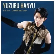 羽生結弦 2024年度カレンダー(4月始まり)