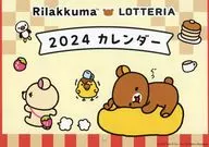 [A la carta] Artículos incluidos en el calendario de pared "Rilakkuma × Lotteria Rilakkuma Yurutto Grab bag"