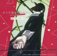 [Single Item] 2023 desktop calendar "Blu-ray/DVD Kaguya-sama: Love Is War - Ultra Romantic -" Animate whole volume Purchase benefits