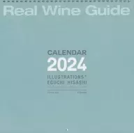 Real Wine Guide×江口寿史2024年度原创日历(壁挂日历)
