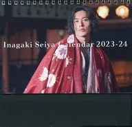 [Single Item] Seiya Inagaki 2023-24 Desk Calendar