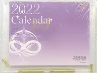 Informe de incidente indeterminado Izumi Kei Calendario de escritorio 2022