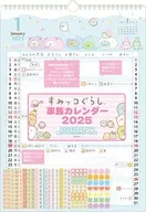 Sumikogurashi 2025 Wall Calendar (Family)