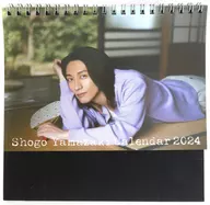 [単品] 山﨑晶吾 2024年度 卓上カレンダー デジタルver.