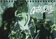 [with signature / Single Item] Dai Goto 2024-25 Desk Calendar