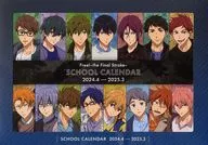 Free! : The Final Stroke - 2024 School Calendar