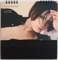 Yūsei Hiraka 2024 / 25 Desk Calendar