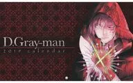D.Gray-man 2019年度 壁掛けカレンダー ジャンプSQ.RISE 2019 WINTER 付録