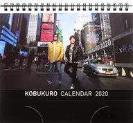 [単品] コブクロ 2020年度 卓上カレンダー