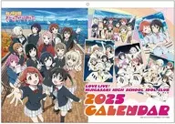 ラブライブ!虹ヶ咲学園スクールアイドル同好会 カレンダー 2025