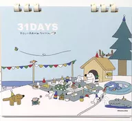 Calendario diario del lobo suave