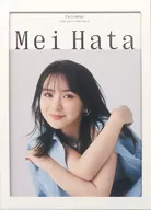 Megumi Hata Calendar 2024.04-2025.03