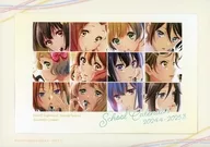 Special Edition Sound! Euphonium ~ Ensemble Contest ~ 2024 School Calendar