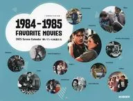 FAVORITE MOVIES 2025-85 Calendar 1984 SCREEN January 2025 Special Appendix