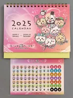 CHI-KAWA, IT'S A LITTLE CUTE LITTLE GUY so cute! January 2025 Desktop Calendar (With Mini Seal)