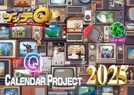 All the way to the end of the world! Calendar 2025 Wall Hanging Type