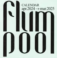 Flampool apr. 2024 → mar. 2025 INTERROBANG Original Calendar (Desk Calendar) FC Member Exclusive Privilege