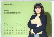 石栗奏美(OCHA NORMA)2025年度台历2024年你好！Project官方商店限定