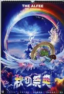 THE ALFEE 50th Anniversary 秋の祭典 2024年度 壁掛けカレンダー
