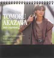 Tomoru Akazawa 2025 Desk Calendar