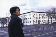 Keisuke Minami 2019.4-2020.3 Desk Calendar