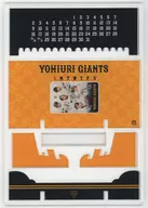 Yomiuri Giants perpetual calendar