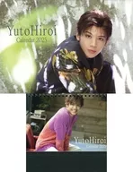 Yuji Hiroi 2025 Wall & Desk Calendar