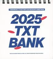 [單品]TOMORROW X TOGETHER 2025桌麵日歷