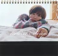 [A la Carte] Seiya Konishi 2025 Desk Calendar