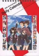 Día de Acción de Gracias SOS Calendario de Acción de Gracias SOS Día de Acción de Gracias - 20 años de celebración! Acción de Gracias limitada a "La melancolia de Haruhi Suzumiya" y "Lucky Star" que recuerdan el original
