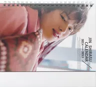 Jin Shirasu 2022 Desk Calendar